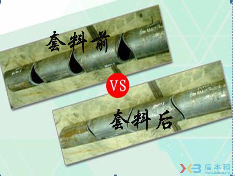 数控相贯线切割工件