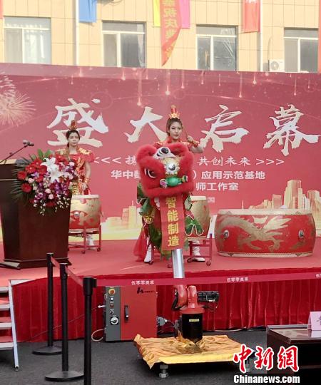 机器人舞狮场面。　赵桂华 摄
